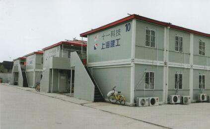 Cbox container housecontainer house factory